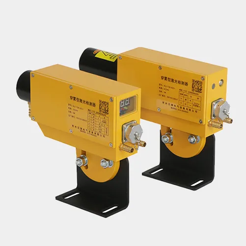 BG-LD-A Fog Penetrating Laser Detector