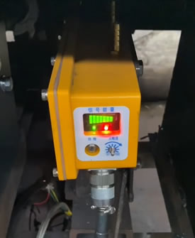 BG-HMDA Hot Metal Detector